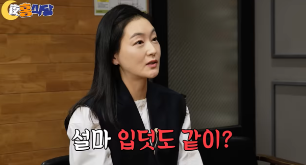 박수홍 "♥김다예 대신 입덧한다…여성 호르몬 많아져"