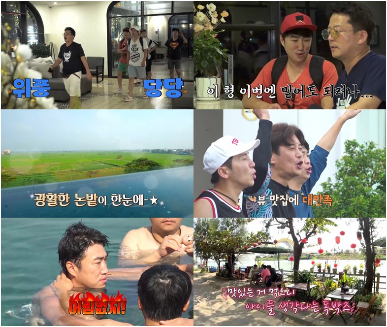 이제 김지민 시집가도 되나…김준호, 숙소 예약 센스까지 달라졌다('독박투어2')