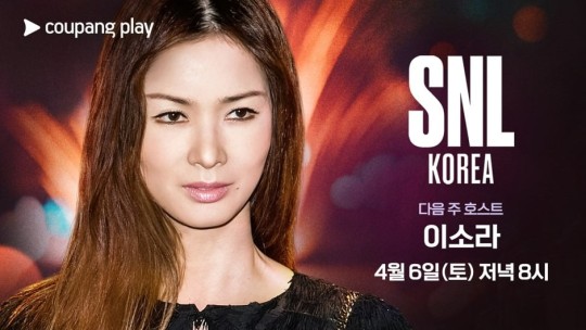 이소라, '전남친' 신동엽 또 만난다…'SNL 코리아' 호스트 출격
