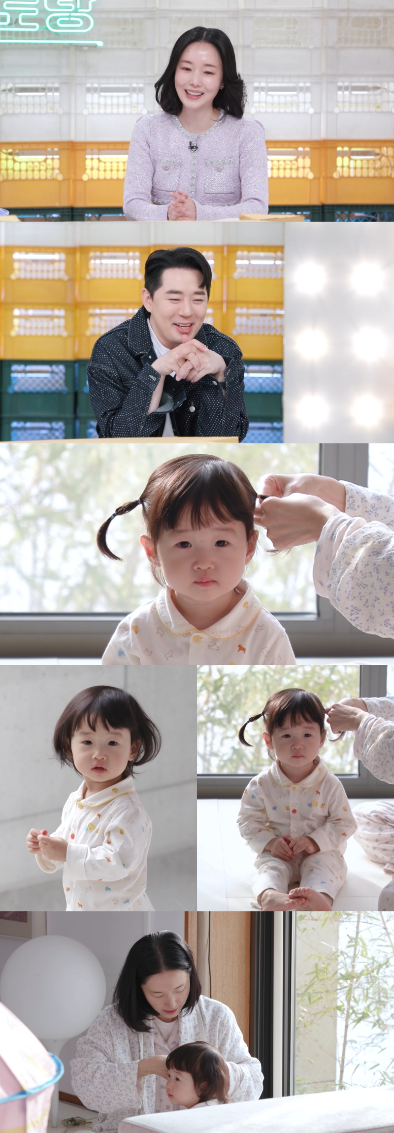 ▲ '편스토랑', 제공| KBS2