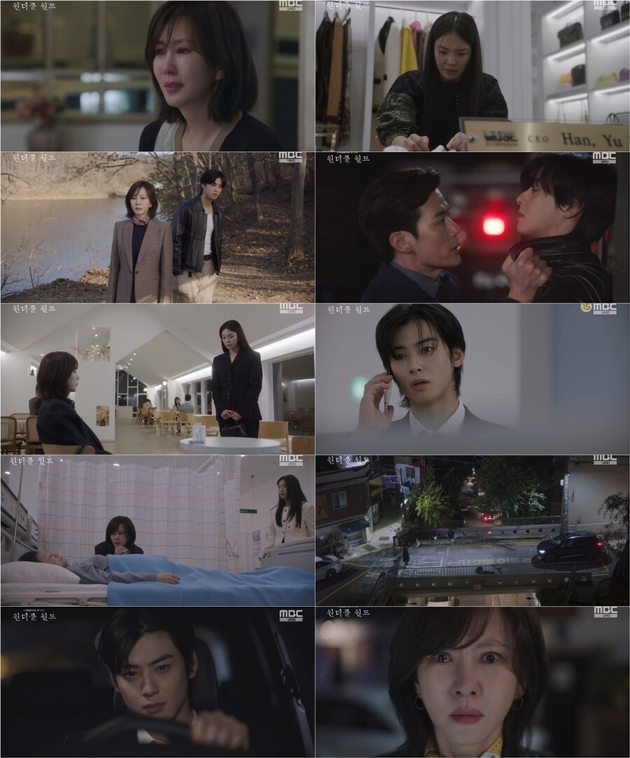 "너도 정신차려" 김남주, 불륜녀 끌어안고 차은우와 맞섰다('원더풀 월드')[TV핫샷]
