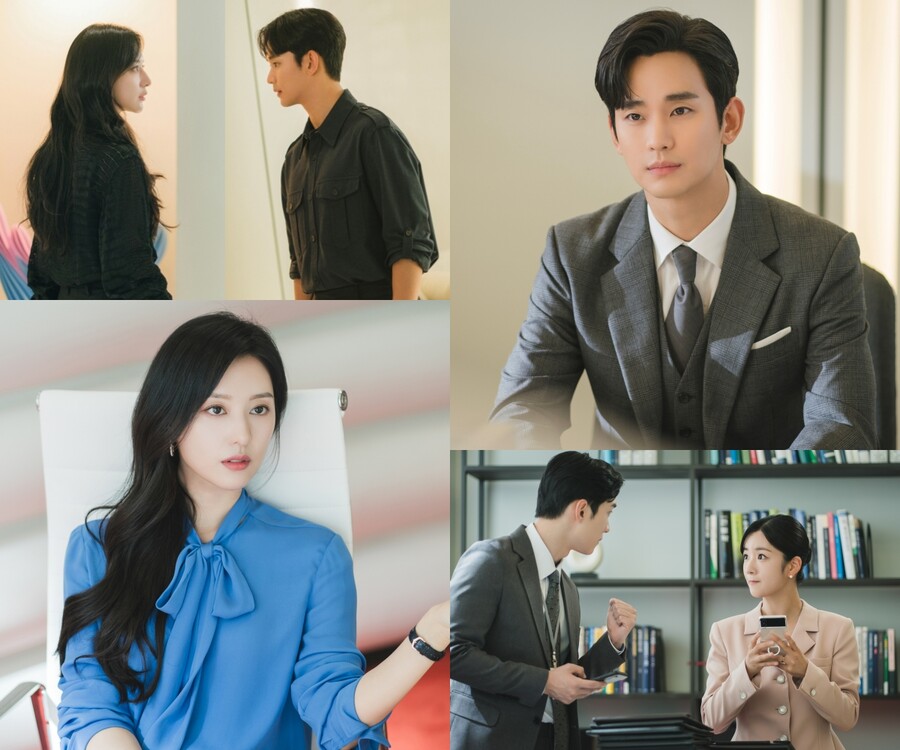 ▲ 제공|tvN '눈물의 여왕'