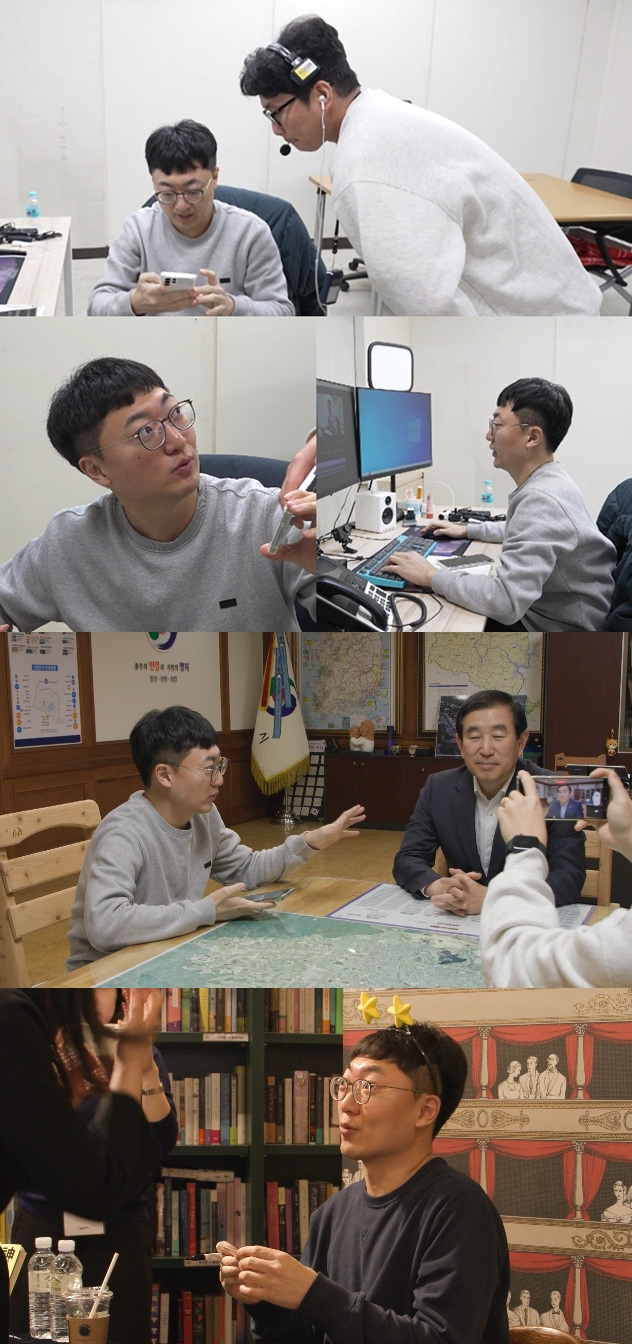 '충주맨' 영상 제작기 대공개…공무원 본업 모먼트→팬사인회까지('전참시')