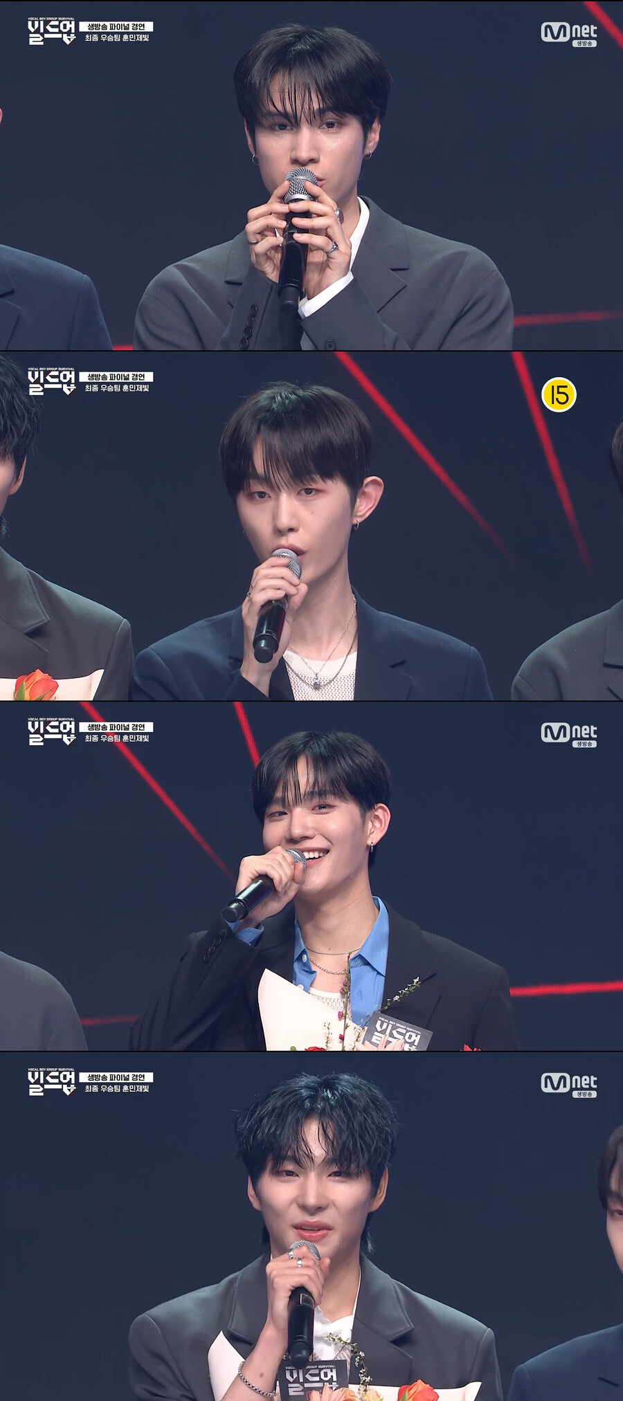 제이창·빛새온·승훈·김민서, '빌드업' 우승…B.D.U 결성[종합]