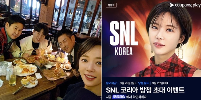▲ 출처|황정음 SNS, 쿠팡플레이