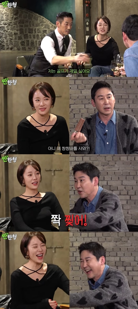 ▲ 출처|유튜브 '짠한형' 예고 캡처