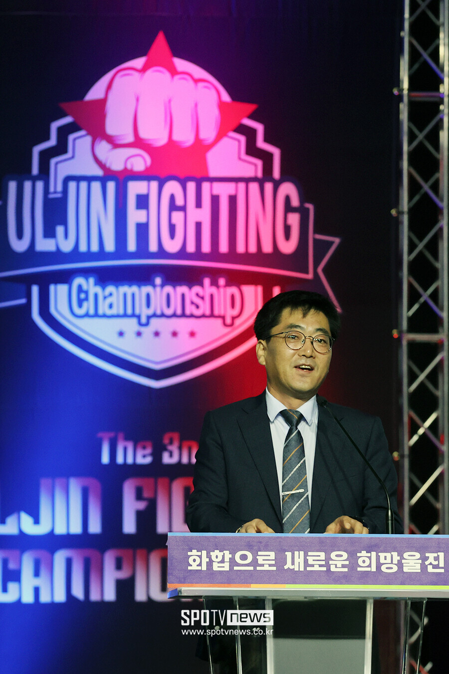 [포토S] "울진FC 시작합니다" 송재순 울진군복싱협회장 개막 선언