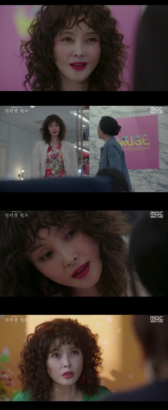 조연희, '김강우 불륜女' 임세미 母로 등판 "그 피가 어디 가겠니"('원더풀월드')