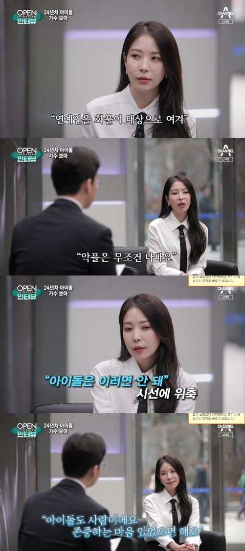 ▲ 출처|채널A '뉴스A' 캡처
