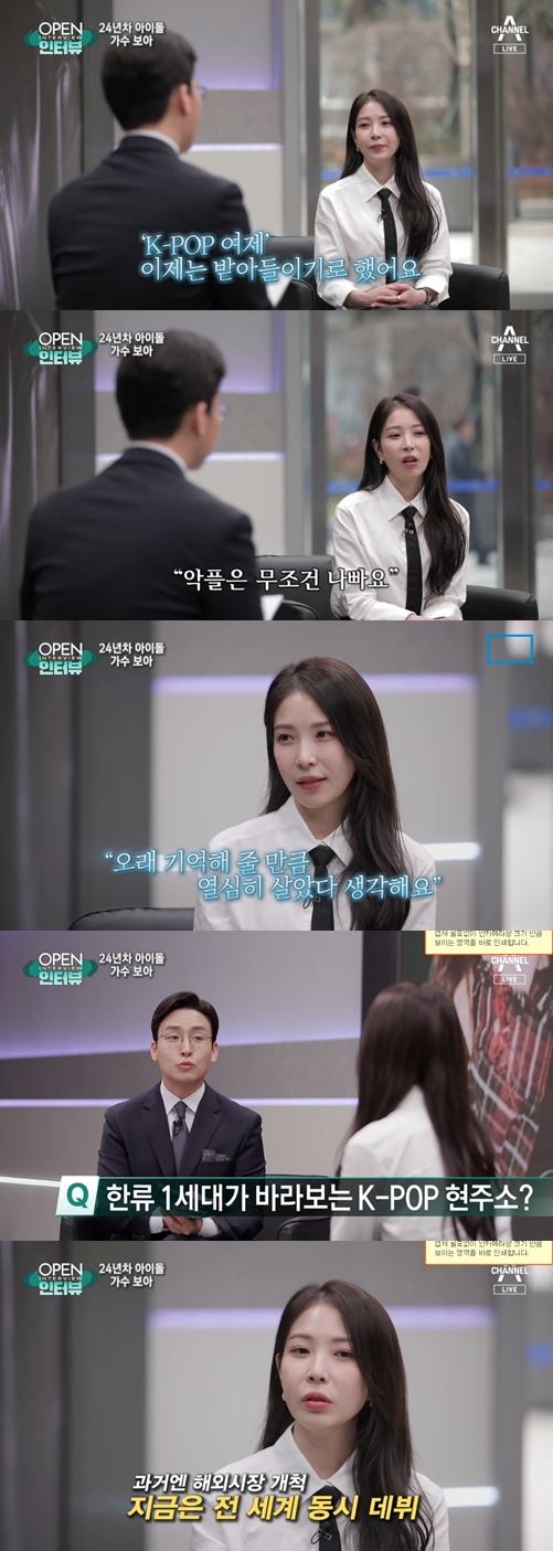▲ 출처|채널A '뉴스A' 캡처