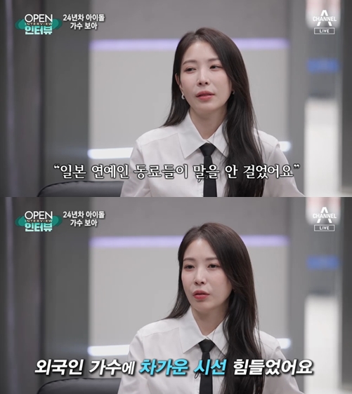 ▲ 출처|채널A '뉴스A' 캡처