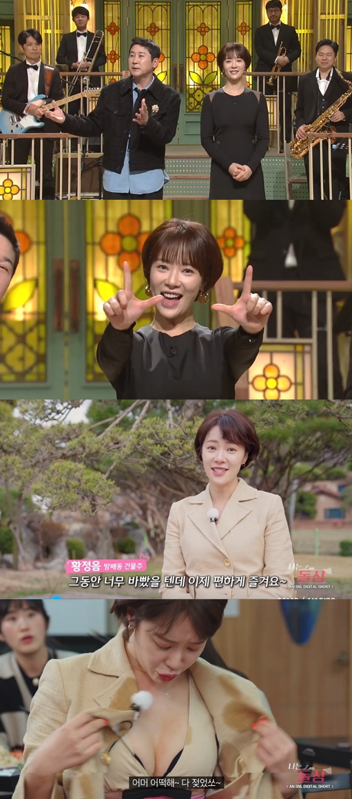 ▲ 출처|쿠팡플레이 'SNL코리아' 캡처