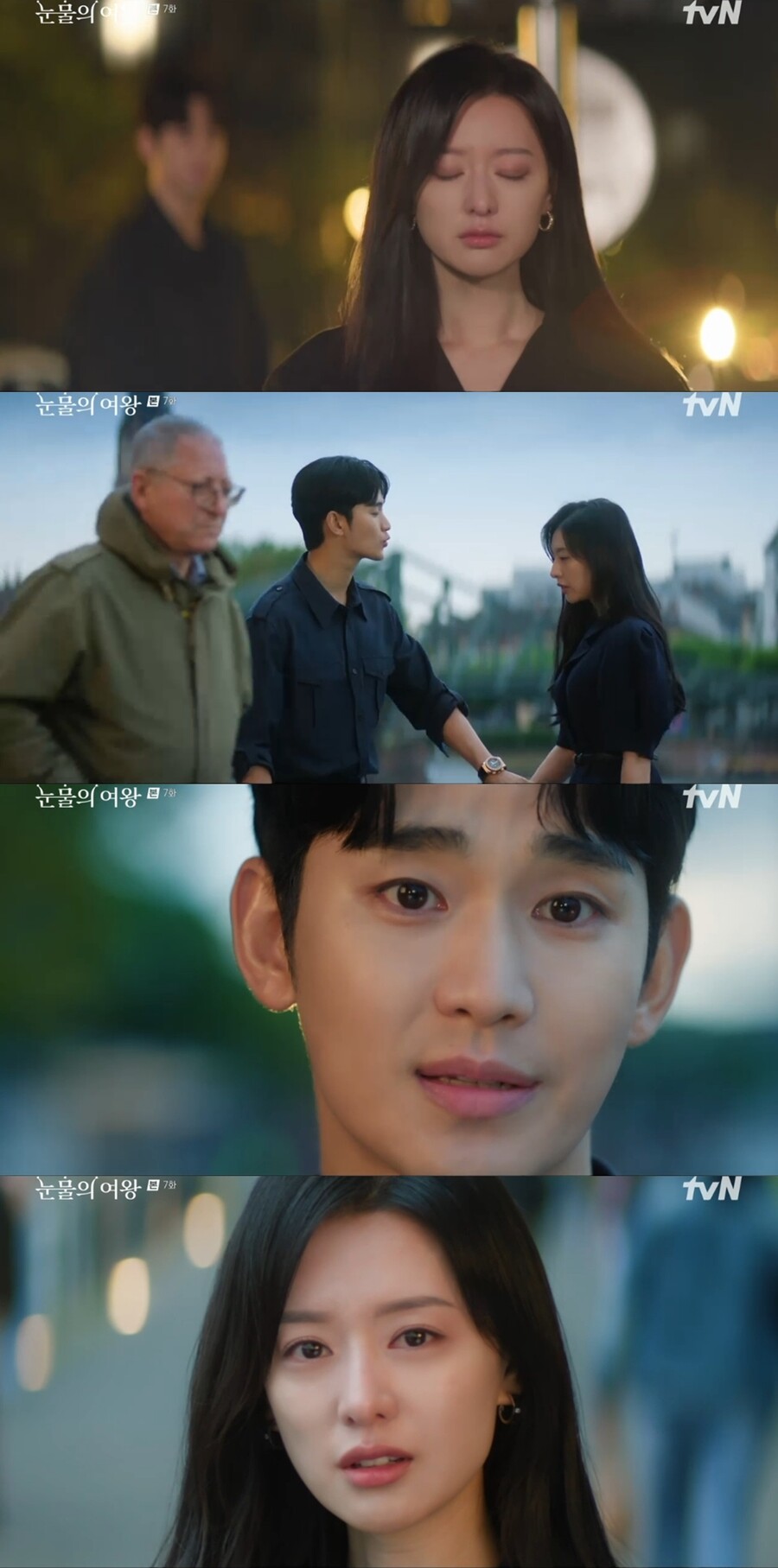 ▲ 출처|tvN '눈물의 여왕' 캡처