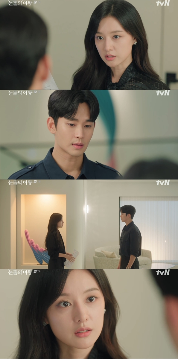 ▲ 출처|tvN '눈물의 여왕' 캡처