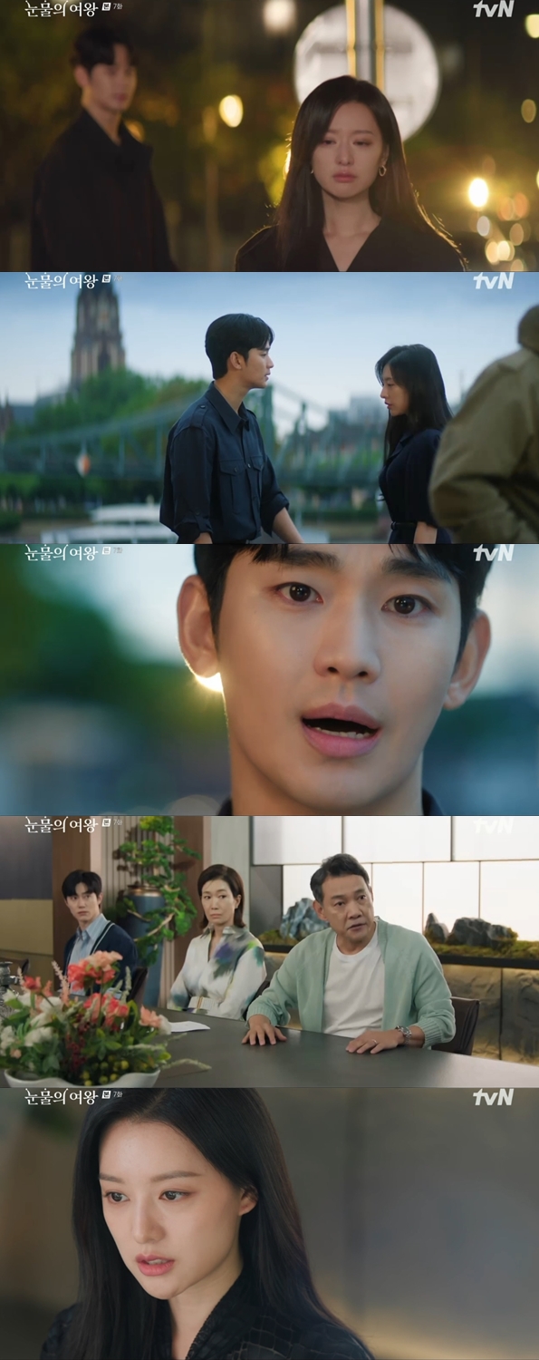 ▲ 출처|tvN '눈물의 여왕' 캡처