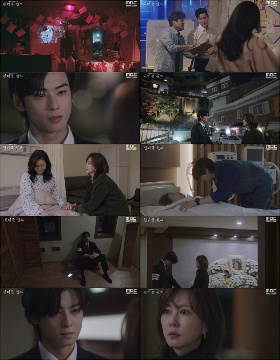 차은우, 원미경 살리고 母 잃었다…'원수' 김남주와 관계격변('원더풀 월드')[TV핫샷]