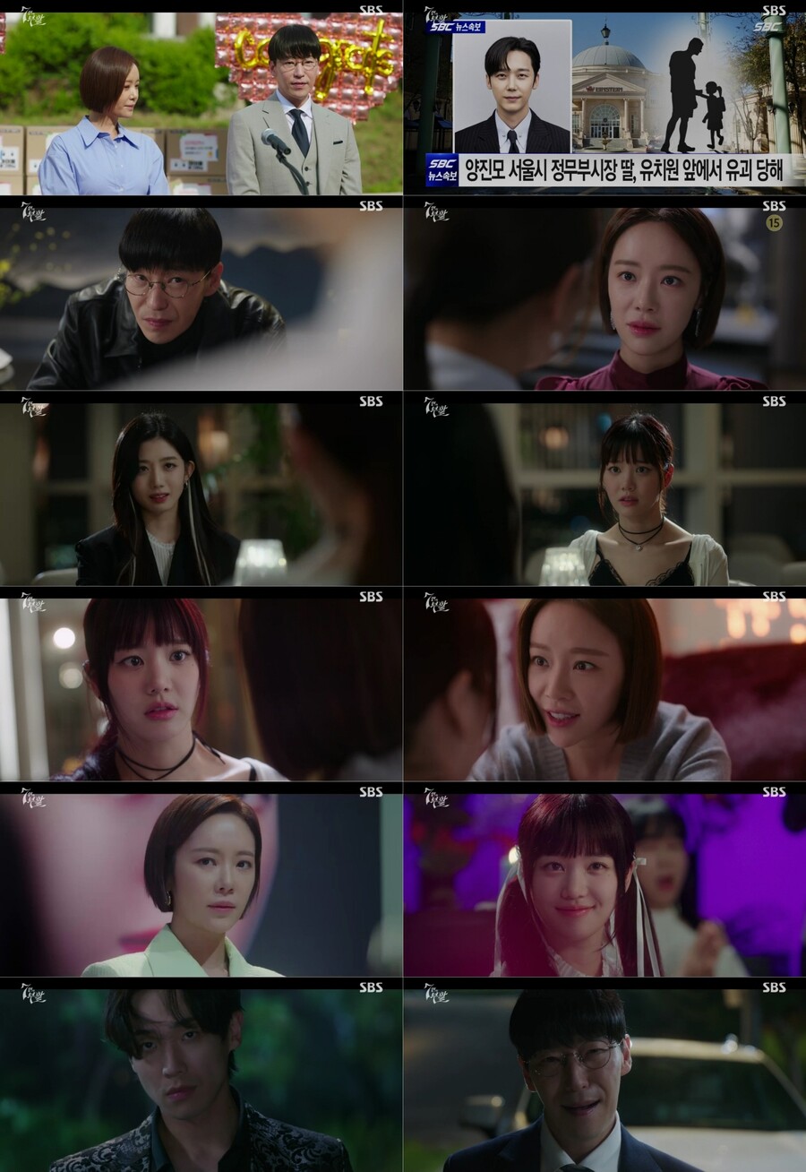 '7인의 부활' 각성한 황정음 복수 전면전→이준, 눈명벗고 엄기준과 대치[TV핫샷]