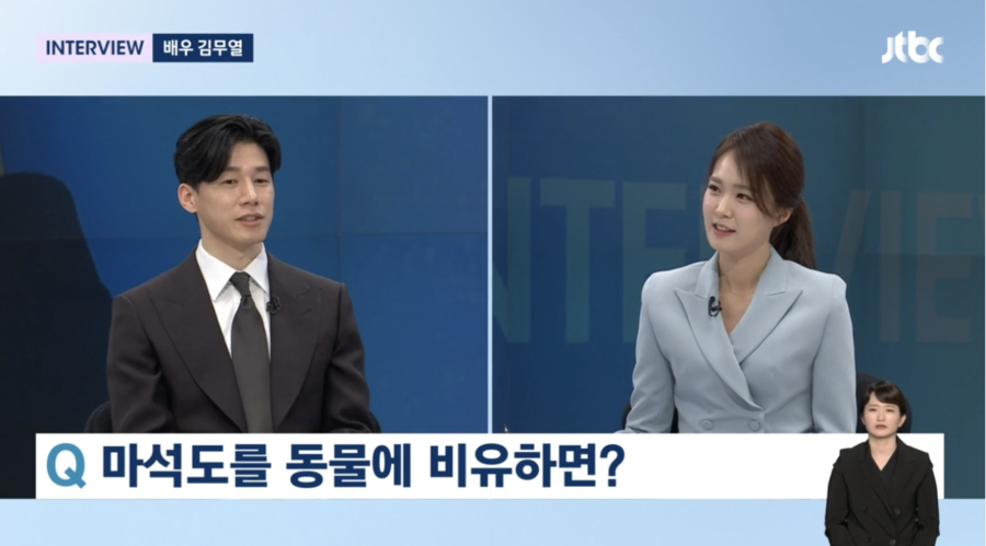 ▲ 사진 | '뉴스룸' 방송화면