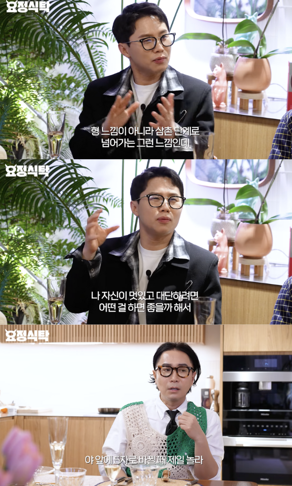 '100억 건물주' 양세형, 시인 등단 이유 "40대에도 멋있기 위해"('요정재형')