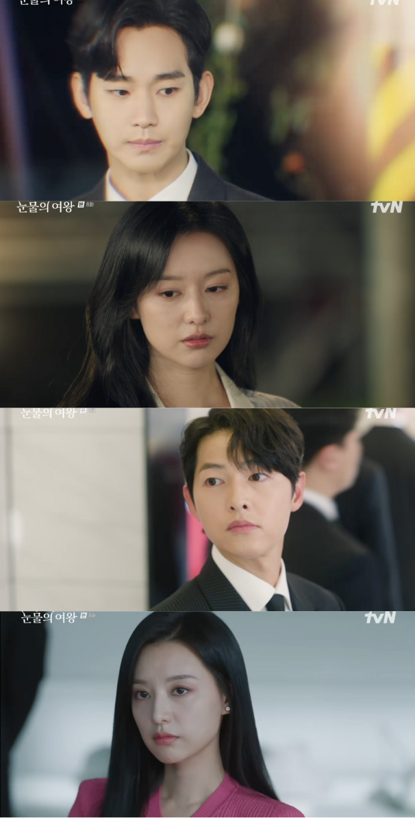 ▲ 사진 | '눈물의 여왕' 방송화면