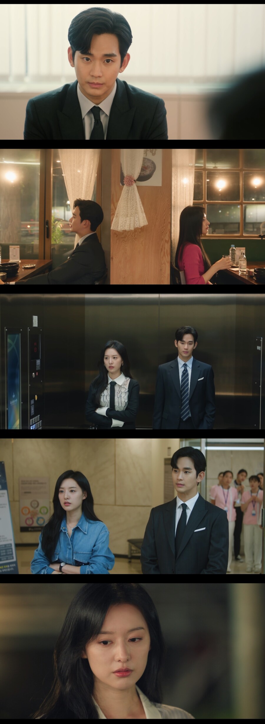 김수현, 김지원과 완전 남남 됐다…이혼 후 용두리서 반격 시작('눈물의여왕')