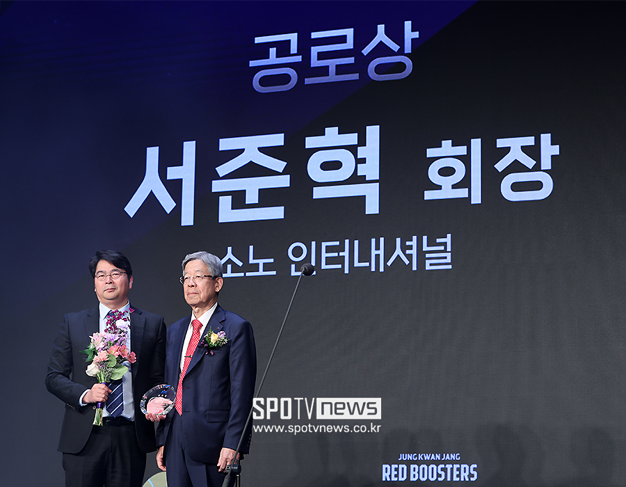 ▲ 서준혁 회장 김희옥 총재 ⓒ곽혜미 기자