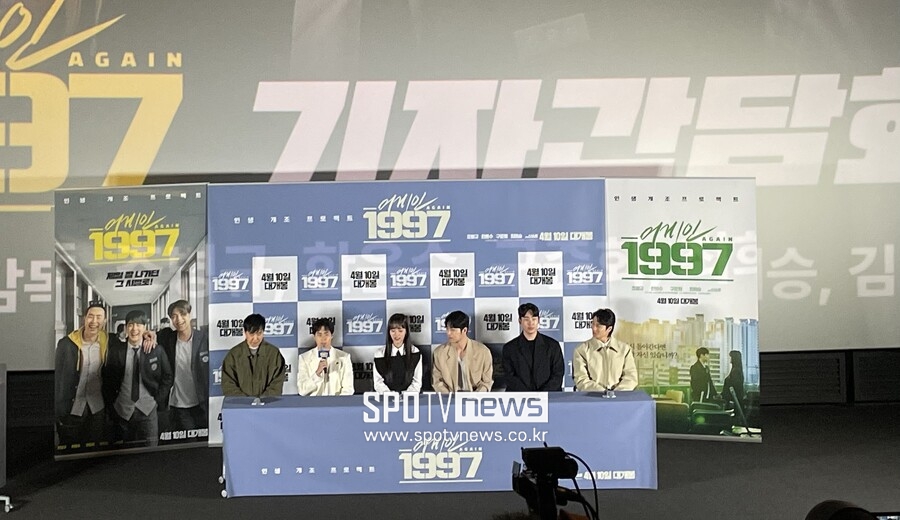 조병규 "학창시절, 독하게 살아…두 번 다시는 못 살 정도"('어게인 1997')