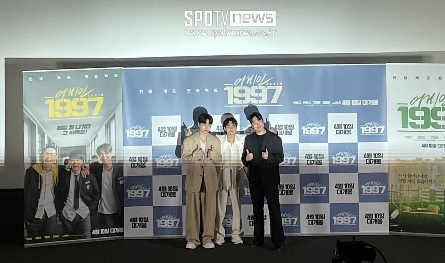 "다시 돌아가면 배우 안 할래" '어게인 1997', 조병규 파격 고백[종합]