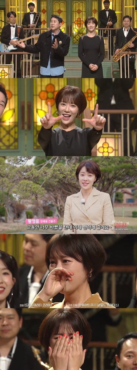 ▲ 출처|'SNL 코리아' 캡처