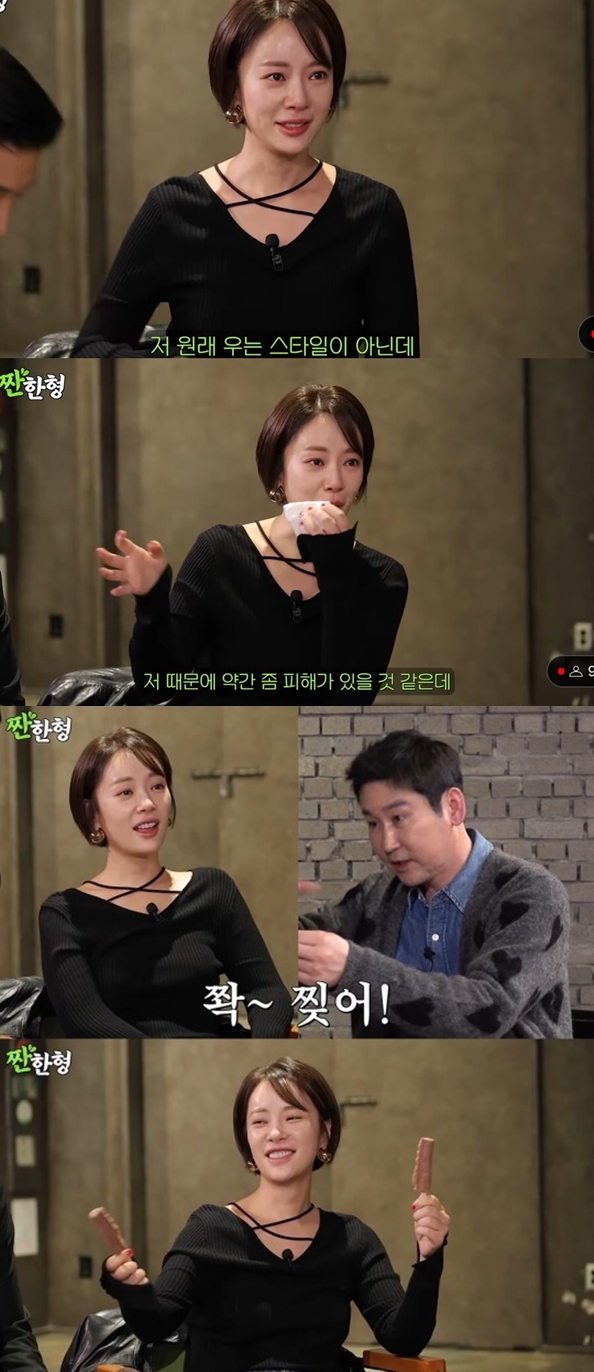 ▲ 출처|유튜브 '짠한형' 캡처