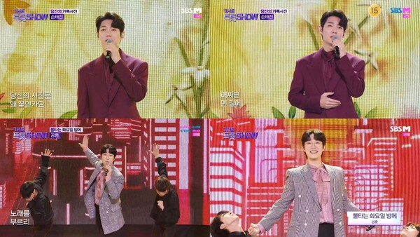 손태진·공훈, '더트롯쇼' 출연…'당신의 카톡사진'→'불타는 화요일 밤에'로 감동 무대
