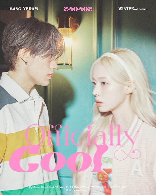 ▲ 방예담과 윈터 듀엣곡 '오피셜리 쿨' 커버 사진. 제공|GF엔터테인먼트, SM엔터테인먼트