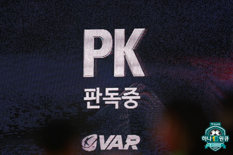 ▲ RO는 반드시 FIFA가 제시한 교육을 이수해 승인을 받은 자여야 하며, VAR / AVAR 심판에게 적절한 화면을 제공하는 보직이다. 3라운드까지 미승인자를 투입하다 지난주에야 급히 과정을 이수했다. ⓒ 한국프로축구연맹