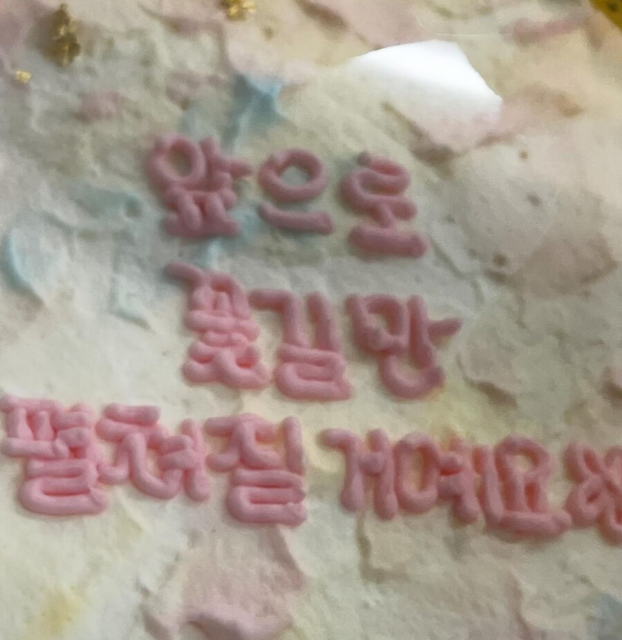 ▲ 출처| 한소희 SNS