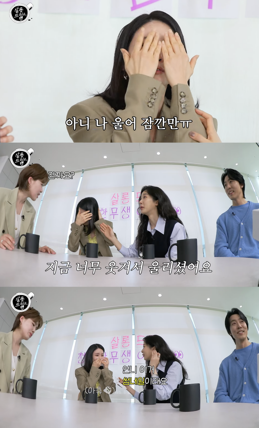 ▲ 사진 | '살롱드립' 화면