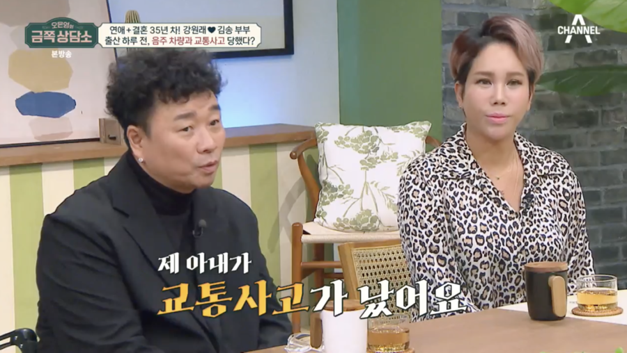 강원래 "출산 전날, 아내 교통사고…더 이상 행복 없구나 했다"('금쪽상담소')