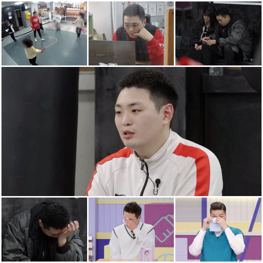 최한주 "엄마 찾느라 월세도 못 낼 처지, 아내는 둘째 임신"('고딩엄빠')