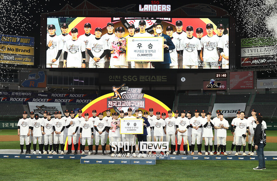 ▲ 2022 신세계이마트배 전국고교야구 최초 우승팀 북일고 선수단과 정용진 신세계그룹 부회장. ⓒ대한야구소프트볼협회