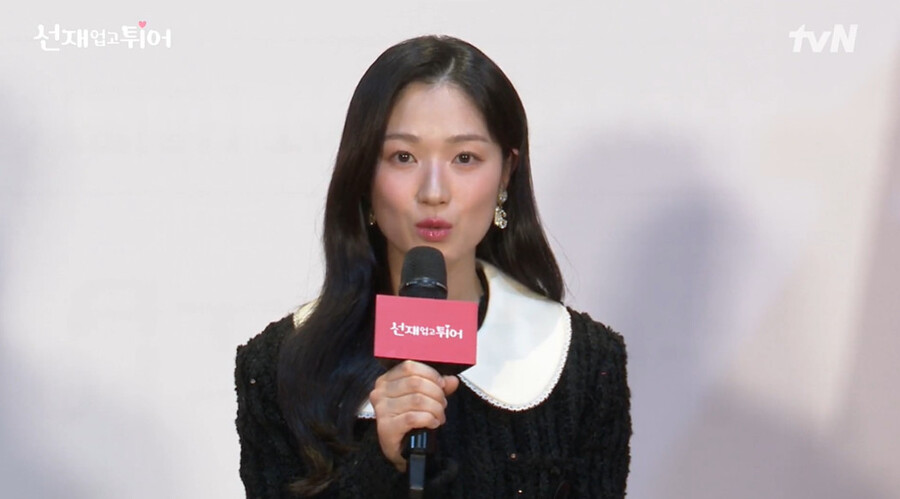 ▲ 김혜윤. 출처ㅣ제작발표회 생중계 캡처