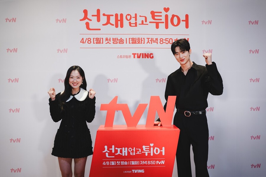 ▲ 선재업고튀어. 제공ㅣtvN