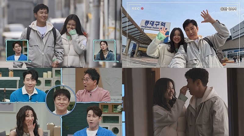 ▲ 신랑수업. 제공| 채널A