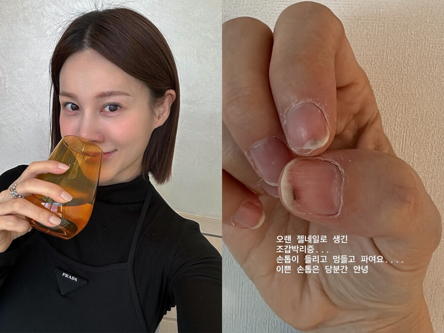 ▲ 출처| 아이비 인스타그램