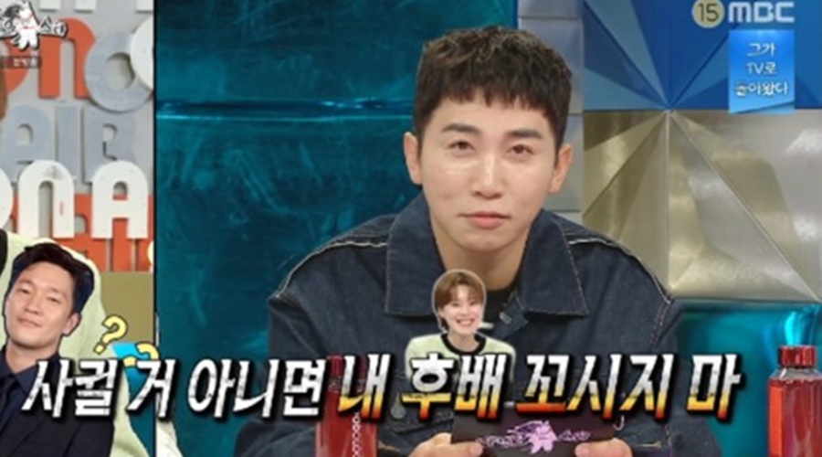 "사귈 거 아니면 장도연 꼬시지 마" 유세윤, 손석구 플러팅에 '경고'('라디오스타')