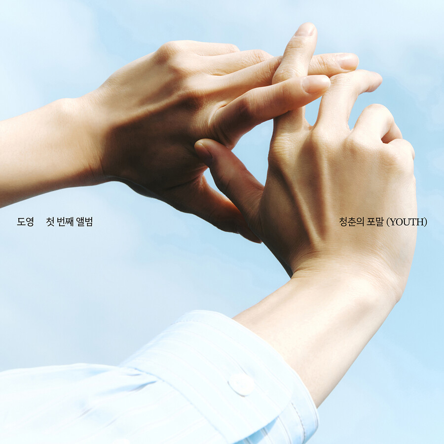 NCT 도영, 22일 솔로 데뷔…'청춘의 포말' 발매