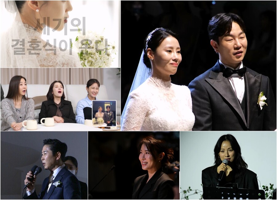 "이효리 축가·하지원 주례" 정호철♥이혜지, 시상식급 결혼식 현장 공개('조선의 사랑꾼')