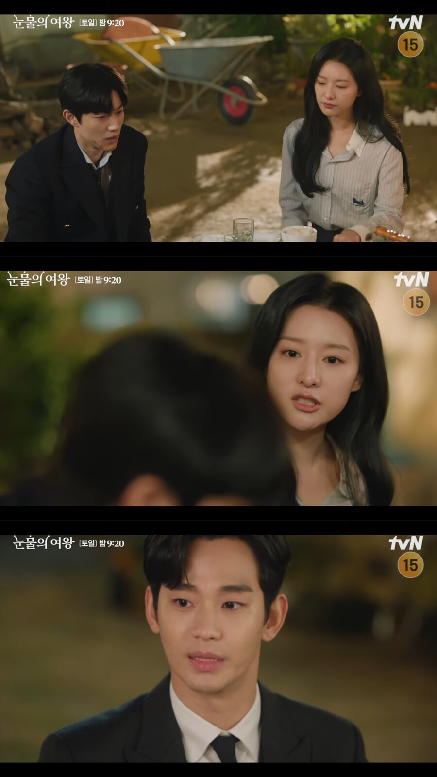 김수현, ♥김지원 욕설에도 "나한텐 안 그래" 팔불출('눈물의 여왕')