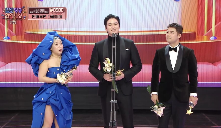 ▲ 박나래, 이장우, 전현무(왼쪽부터). 제공| '2023 MBC 방송연예대상' 캡처