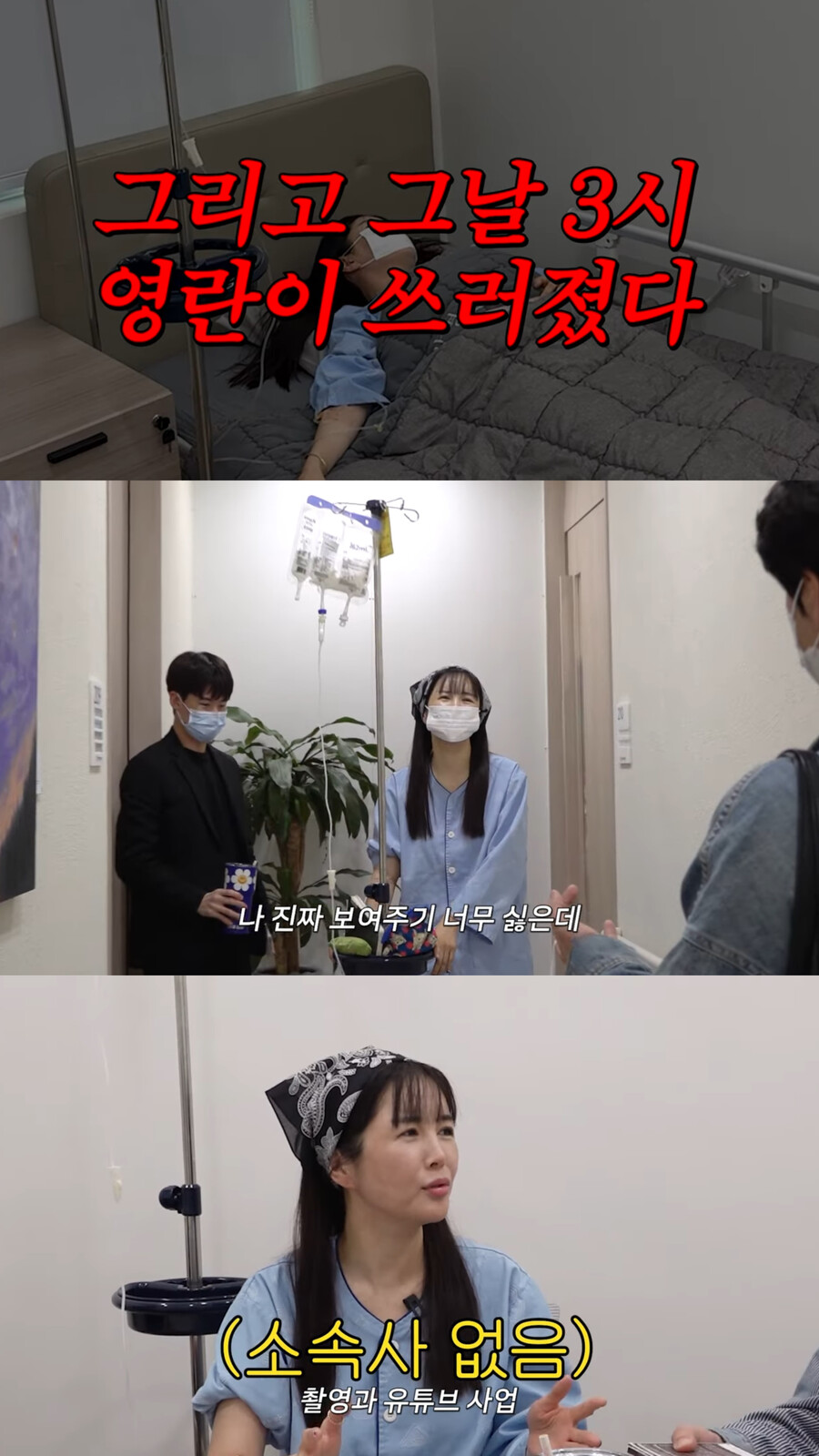 ▲ 출처| A급 장영란 캡처