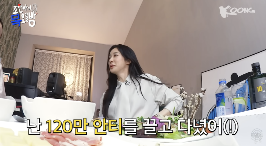 이청아 "'늑대의 유혹' 당시 120만 안티, 틈새에서 잘 버티자 했다"('목요일밤')