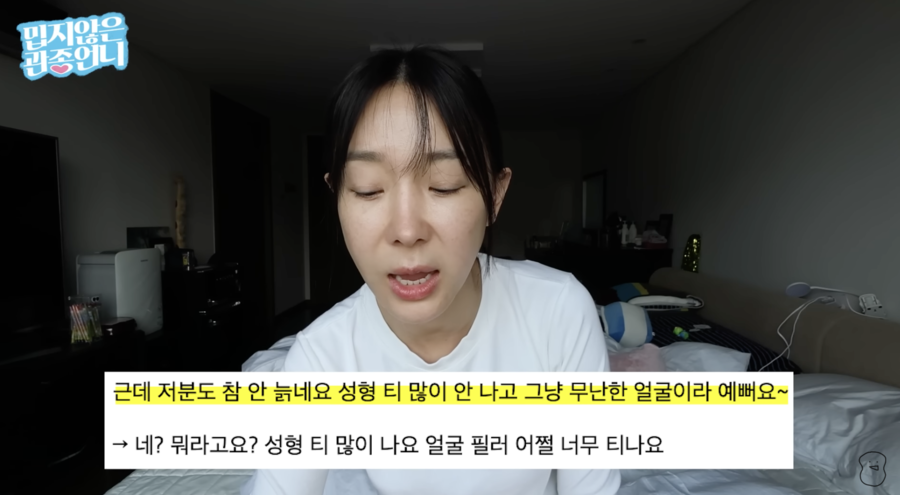 이지혜, "돈 밝히고, 명품만 입힌다?" 악플 읽고 자기점검('관종언니')